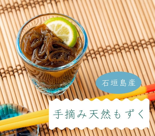 *Domestic Shipping Only* Hand-picked natural mozuku from Ishigaki Island