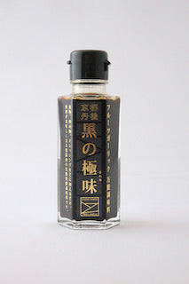 バルサミコ酢を凌駕する万能調味料! フルーツガーリック/黒の極味(きわみ)