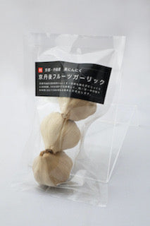 これが本物の熟成黒ニンニク!フルーツガーリック
