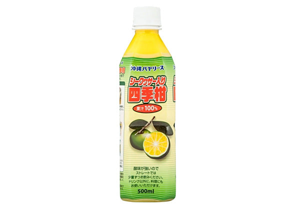 Mixed juice of Shikikan and Shikuwasa (Japanese citrus fruit)