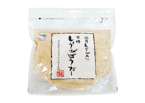 Brown sugar and Ginger Powder(180gx 2 pieces)