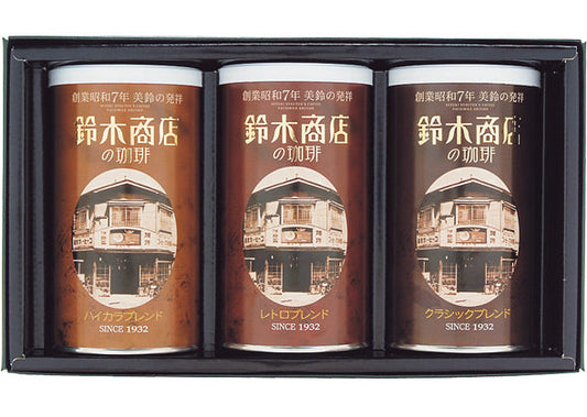 Select Coffee Sets (Blend / Liquid)