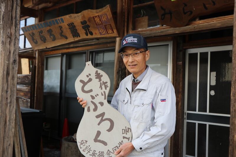 Wakai-san's additive-free brown rice amazake