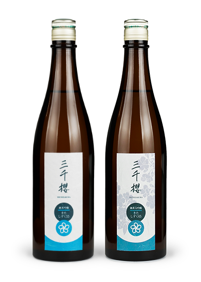 Japanese Sake ”Kitashizuku 55”