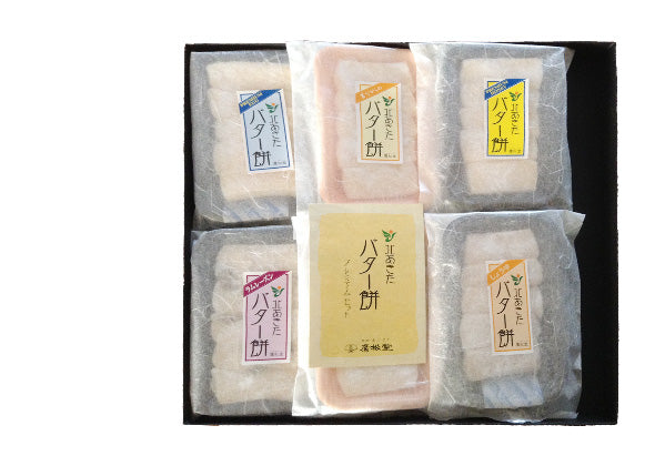 *Domestic Shipping Only*Premium Butter Rice Cake Set