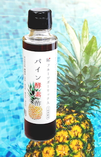 Kyoto Fruit Garlic Pineapple Vinegar