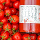 Toba Farm Hand-squeezed Mini Tomato Juice