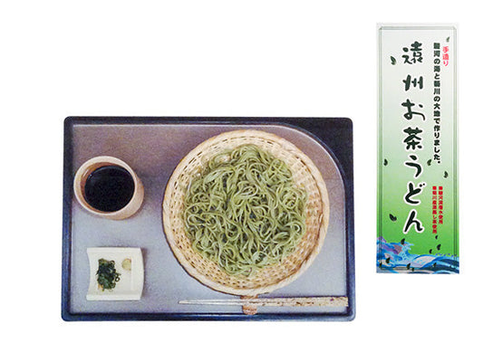 *Domestic Shipping Only* Green tea Udon Noodle (10 noodles)